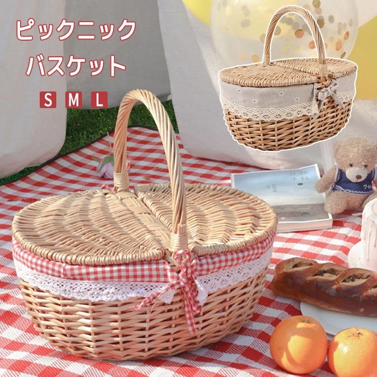 かご　インテリア・収納・ピクニックなどにおすすめ 美品 Amazon｜NJNEW かご バスケット ベージュ かわいい ピクニック