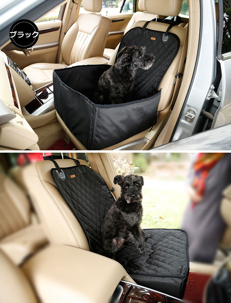 ドライブボックス ドライブシート カーシート 犬 猫 後座席 ペット 兼用 車載シート ドッグシート 助手席
