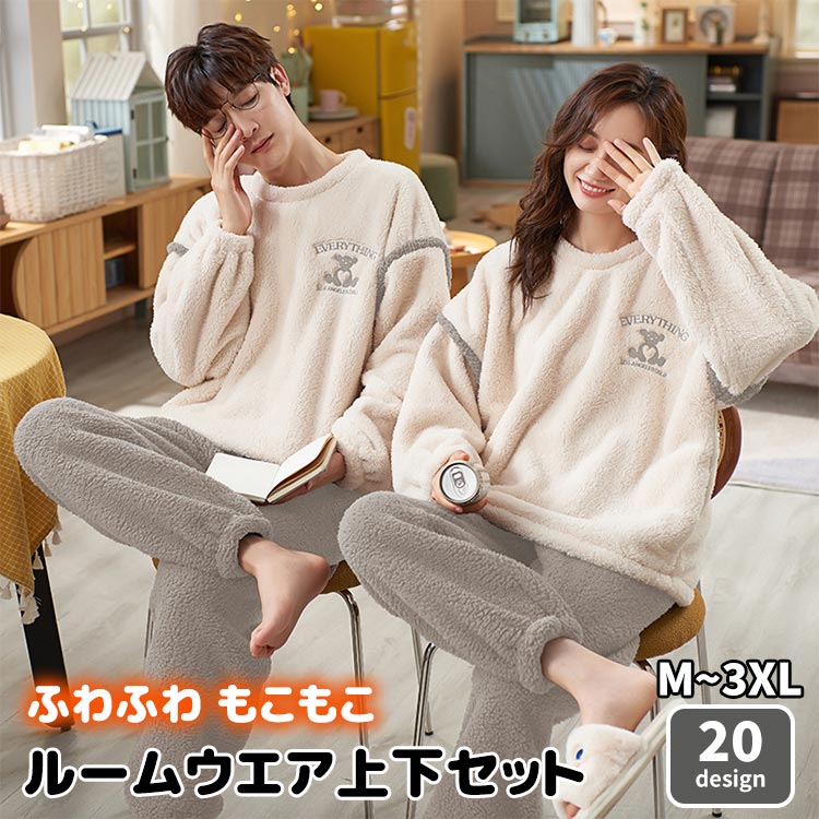 韓国人気 クマさんパジャマセット冬カップルパジャマ ヘアバンド aaka-218308.jpg