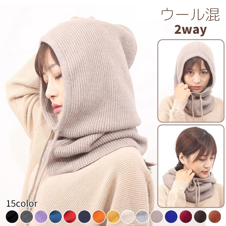 品質が 楽天市場】バラクラバ ネックウォーマー メンズ 帽子 冬 ウール 服&ファッション小物