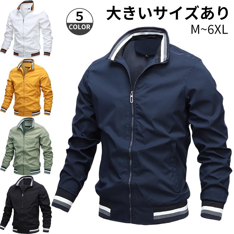 楽天市場】ジャケット ゴルフ メンズ ゴルフジャケット トップス