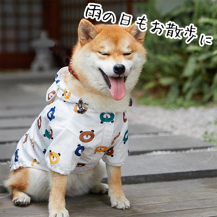 犬用 レインコート 雨具 ポンチョ カッパ カバーオール 中型犬 着せやすい 梅雨対策 小型犬 リード穴付き 合羽 フード 大型犬 サイズ調節