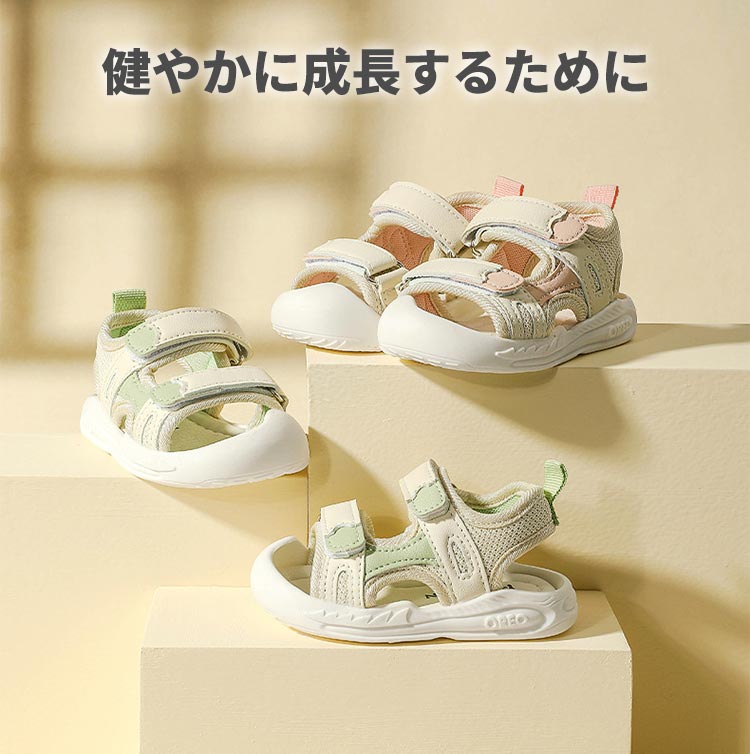 ベビー サンダル 赤ちゃん靴 夏用 出産祝い 女の子 男の子 日本限定 1歳 2歳 3歳 シューズ 子供靴 スポーツサンダル 可愛い かわいい お洒落 おしゃれ 14 14 5cm つま先を守る 13 歩きやすい 12 5 ホワイト 幅広 軽量 面ファスナー 通気 つま先ガード サイズ調整 柔らかい