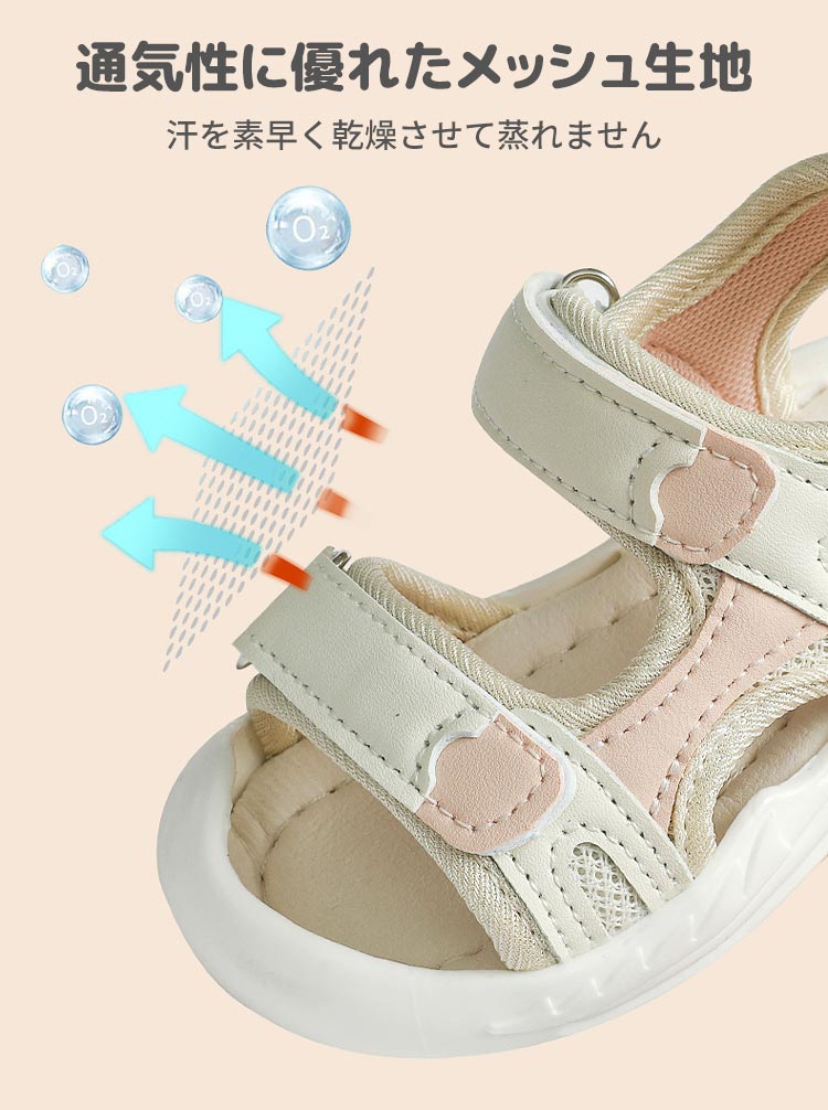 ベビー サンダル 赤ちゃん靴 夏用 出産祝い 女の子 男の子 日本限定 1歳 2歳 3歳 シューズ 子供靴 スポーツサンダル 可愛い かわいい お洒落 おしゃれ 14 14 5cm つま先を守る 13 歩きやすい 12 5 ホワイト 幅広 軽量 面ファスナー 通気 つま先ガード サイズ調整 柔らかい