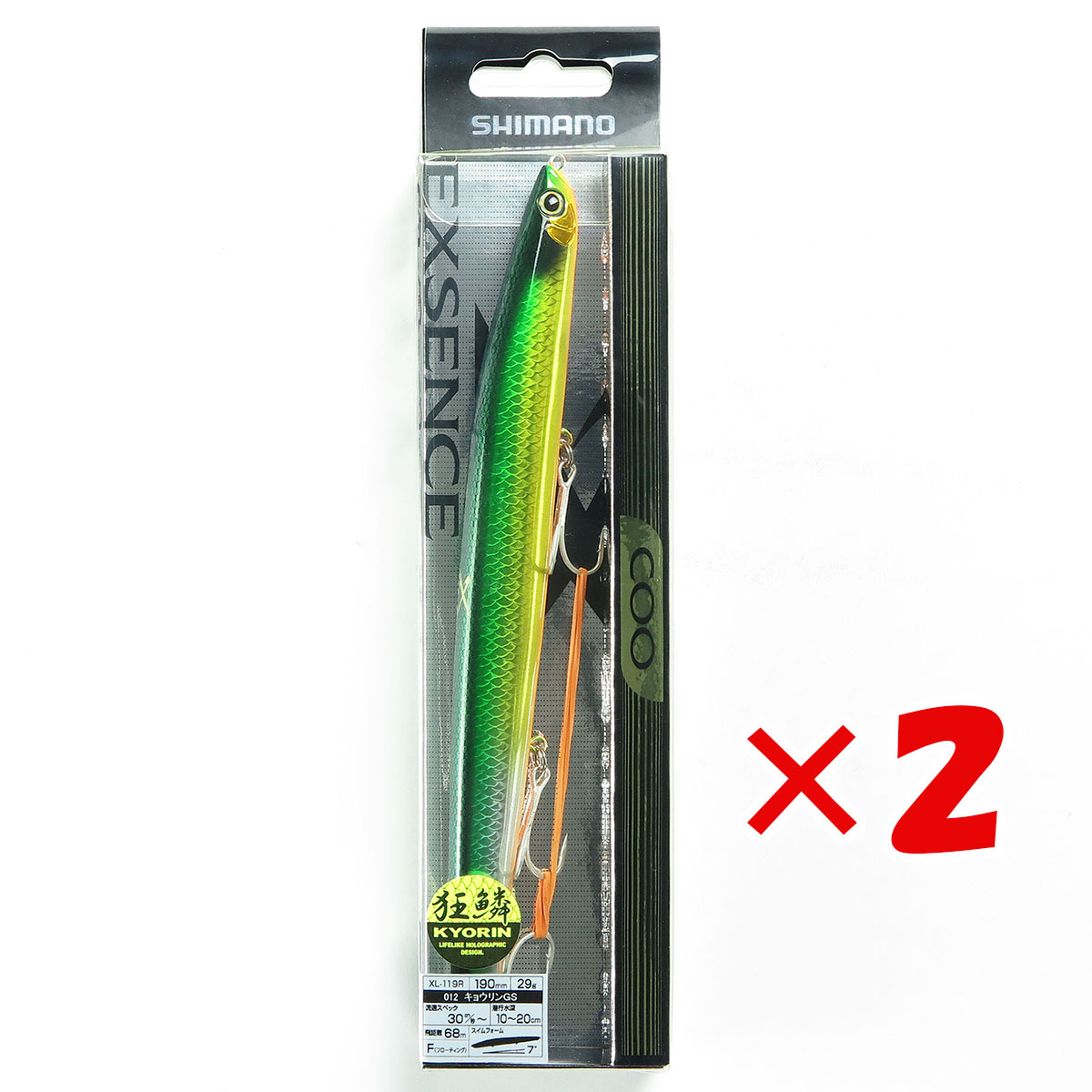 【 まとめ買い ×2個セット 】 「 シマノ SHIMANO エクスセンス クー 012 キョウリンGS 190F X AR-C XL-119R 」 【 月間MVP & 月間優良ショップ ダブル受賞店 】 釣具 釣り具 釣り用品