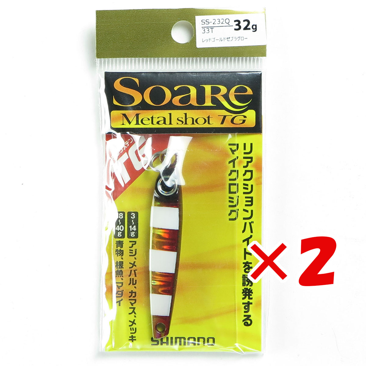 【 まとめ買い ×2個セット 】 「 シマノ SHIMANO ソアレ メタルショットTG 32g 33T レッドゴールドゼブラグロー SS-232Q 」 【  月間MVP \u0026 月間優良ショップ ダブル受賞店 】 釣具 釣り具 釣り用品