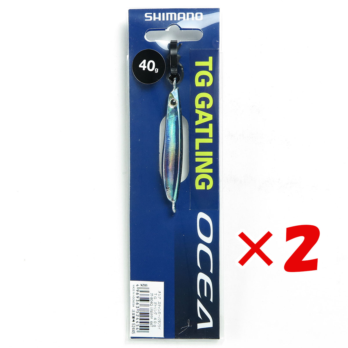 【 まとめ買い ×2個セット 】 「 シマノ SHIMANO オシア スティンガーバタフライ TG ガトリング 40g 66T リアルカタクチ JT-804Q 」 【  月間MVP \u0026 月間優良ショップ ダブル受賞店 】 釣具 釣り具 釣り用品