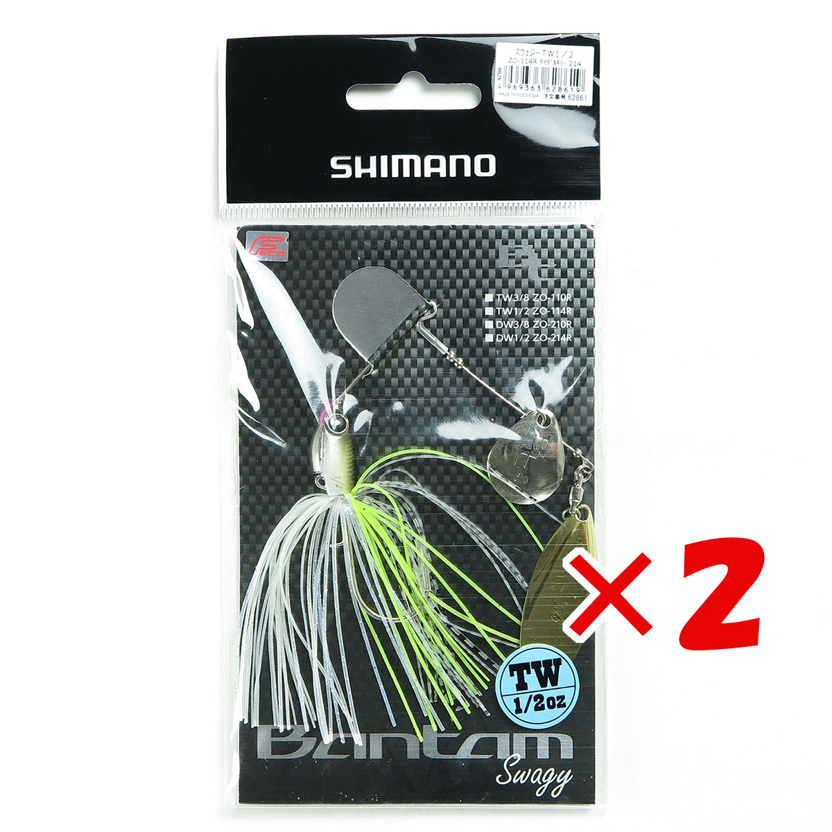 【 まとめ買い ×2個セット 】 「 シマノ SHIMANO バンタム スウェジー TW 1/2oz 214 タイダルキラー ZO-114R ルアー 」 【 月間MVP & 月間優良ショップ ダブル受賞店 】 釣具 釣り具 釣り用品