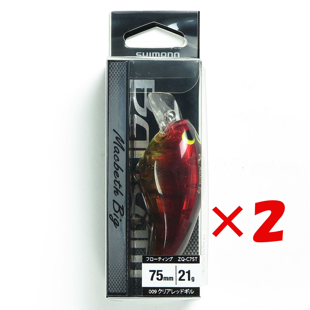 【 まとめ買い ×2個セット 】 「 シマノ SHIMANO バンタム マクベス ビッグ 009 クリアレッドギル ZQ-C75T ルアー 」 【 送料無料 】 【 月間MVP & 月間優良ショップ ダブル受賞店 】 釣具 釣り具 釣り用品