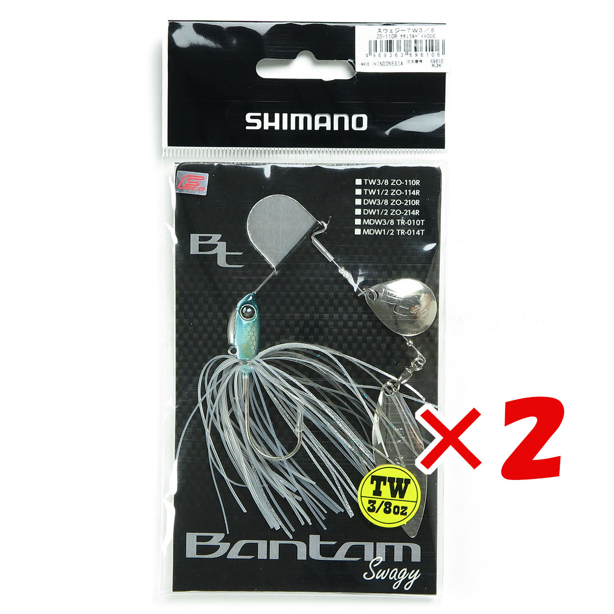 【 まとめ買い ×2個セット 】 「 シマノ SHIMANO バンタム スウェジー 3/8oz タンデムウィロー TW 008 ナチュラルベイト ZO-110R ルアー 」 【 送料無料 】 【 月間MVP & 月間優良ショップ ダブル受賞店 】 釣具 釣り具 釣り用品