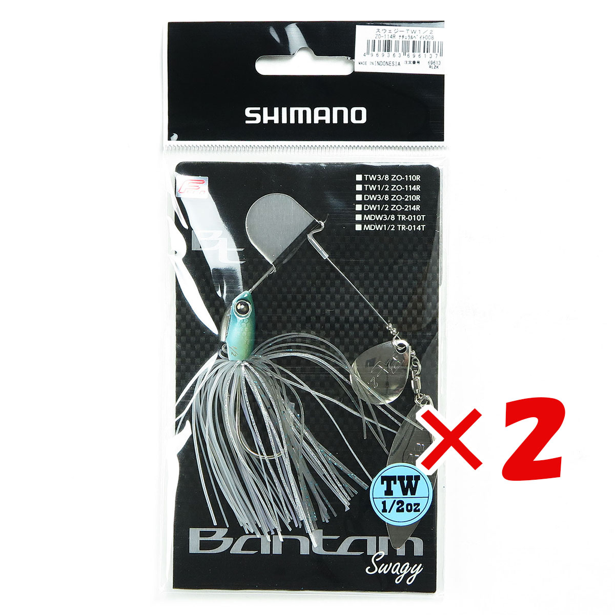 【 まとめ買い ×2個セット 】 「 シマノ SHIMANO ルアー バンタム スウェジー 1/2oz TW タンデムウィロー 008 ナチュラルベイト ルアー 」 【 送料無料 】 【 月間MVP & 月間優良ショップ ダブル受賞店 】 釣具 釣り具 釣り用品