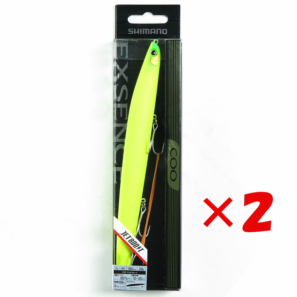 【 まとめ買い ×2個セット 】 「 シマノ SHIMANO クー 190F ジェットブースト 015マットチャート XL-119R 」 【 送料無料 】 【 月間MVP & 月間優良ショップ ダブル受賞店 】 釣具 釣り具 釣り用品