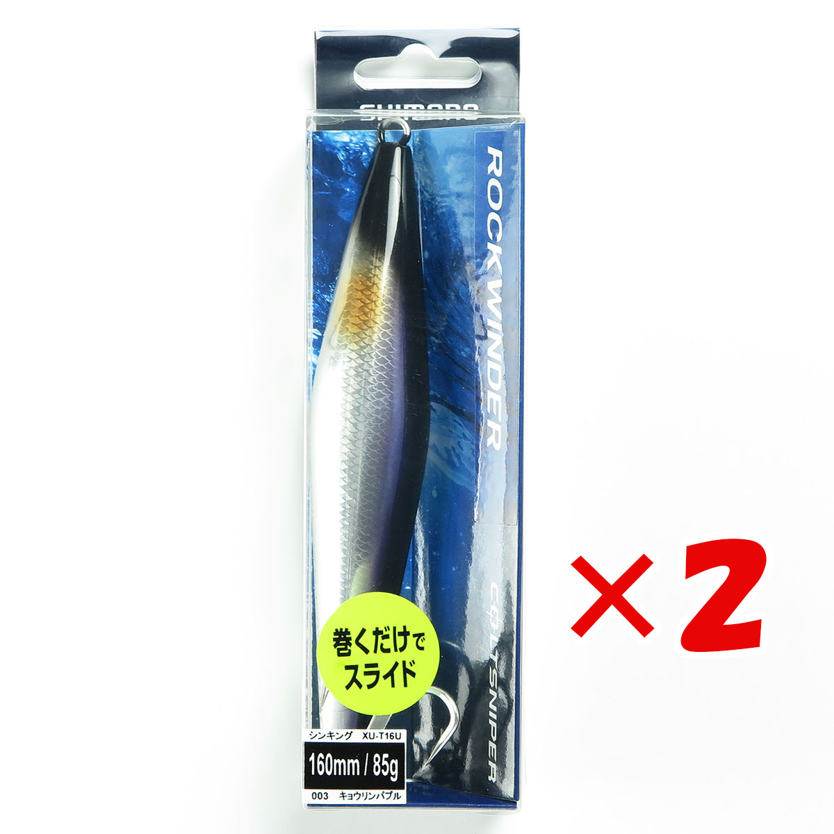 【 まとめ買い ×2個セット 】 「 シマノ SHIMANO バンタム ラウドノッカー 003 ゴーストアユ ZH-211P ルアー 」 【 送料無料 】 【 月間MVP & 月間優良ショップ ダブル受賞店 】 釣具 釣り具 釣り用品