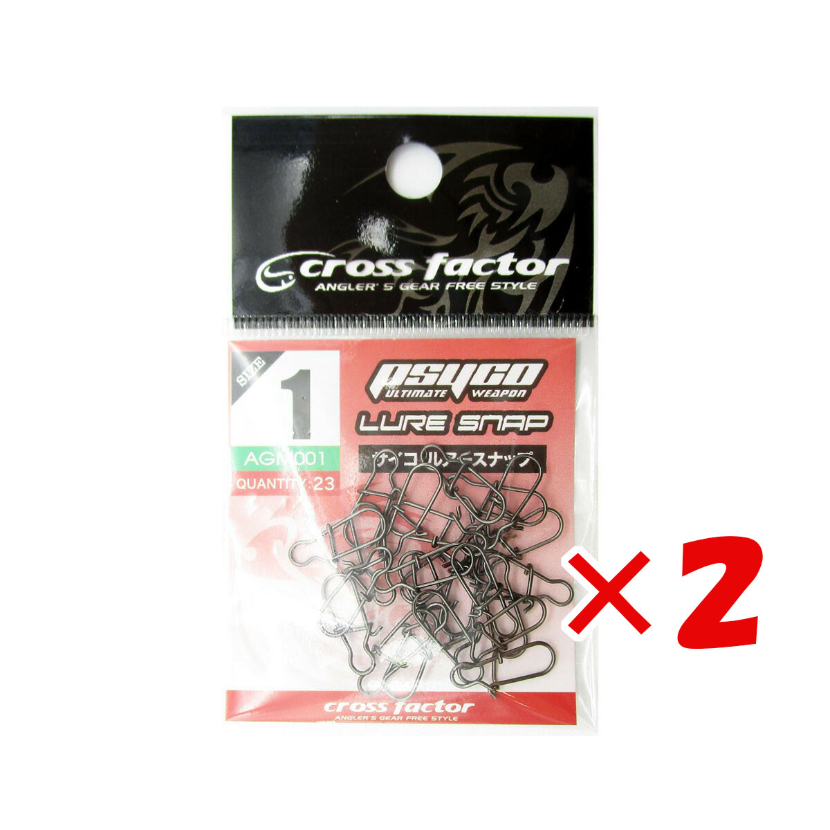 【楽天市場】【 まとめ買い ×2個セット 】 「 クロスファクター CROSS FACTOR サイコルアースナップ 1サイズ 23個パック ...