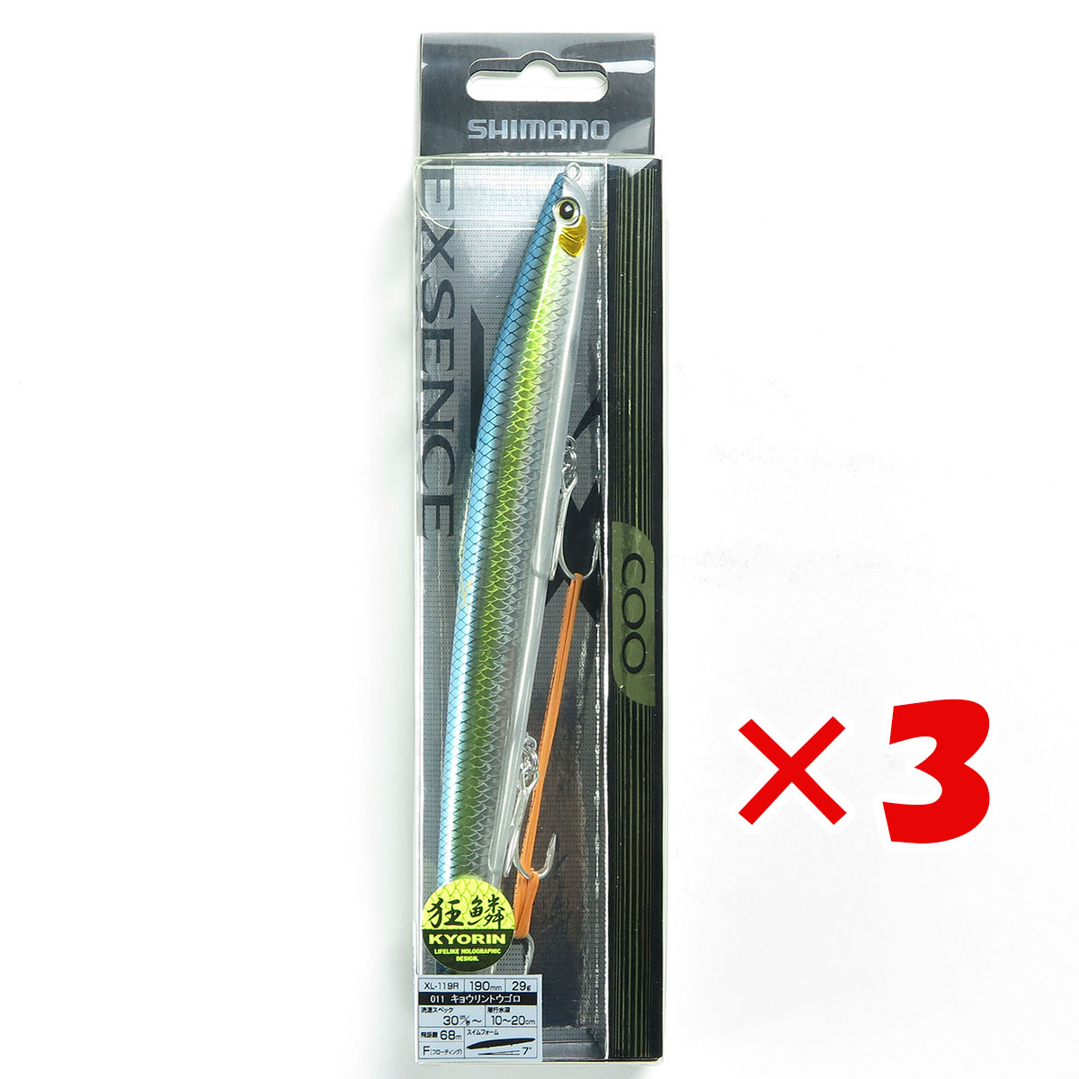 【 まとめ買い ×3個セット 】 「 シマノ SHIMANO エクスセンス クー XL-119R #011 キョウリントウゴロ 190F X AR-C 」 【  月間MVP \u0026 月間優良ショップ ダブル受賞店 】 釣具 釣り具 釣り用品