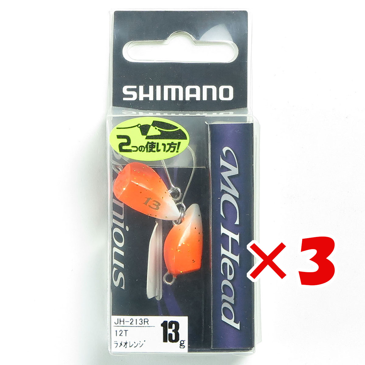 【 まとめ買い ×3個セット 】 「 シマノ SHIMANO ブレニアス MCヘッド 13g 12T ラメオレンジ JH-213R 」 【 月間MVP & 月間優良ショップ ダブル受賞店 】 釣具 釣り具 釣り用品