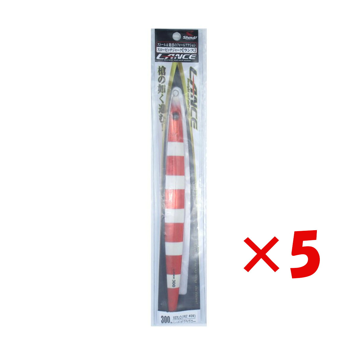【 まとめ買い ×5個セット 】 「 shout ランス 300g 107LC RZ #39 レッドゼブラグロー 」 【 送料無料 】 【  月間MVP \u0026 月間優良ショップ ダブル受賞店 】 釣具 釣り具 釣り用品