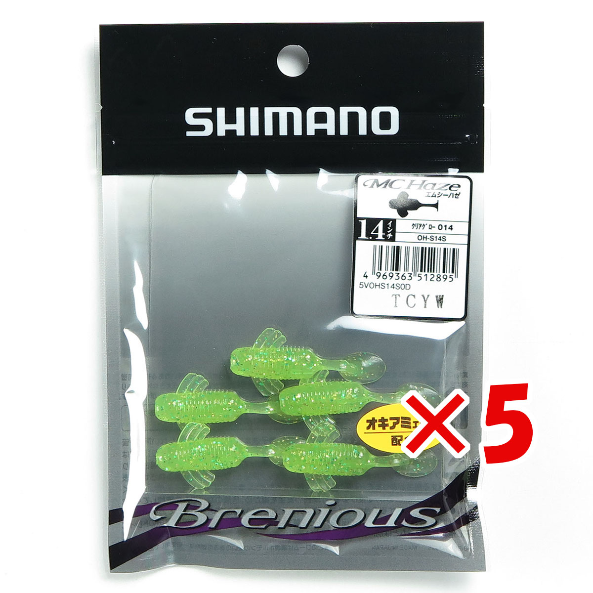 【 まとめ買い ×5個セット 】 「 シマノ SHIMANO ブレニアス エムシーハゼ 1.4インチ 5本入 012 コーンイエロー OH-S14S 」 楽天市場】「 シマノ SHIMANO ブレニアス エムシーハゼ 1.4インチ 5本