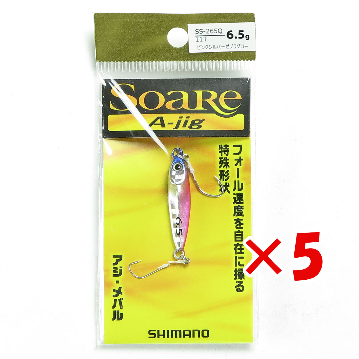 【 まとめ買い &times;5個セット 】 「 シマノ SHIMANO ソアレ エージグ 6.5g 11T ピンクシルバーゼブラグロー SS-265Q 」 【 月間MVP & 月間優良ショップ ダブル受賞店 】 釣具 釣り具 釣り用品｜日用品・釣具・文具のすぐる屋本舗