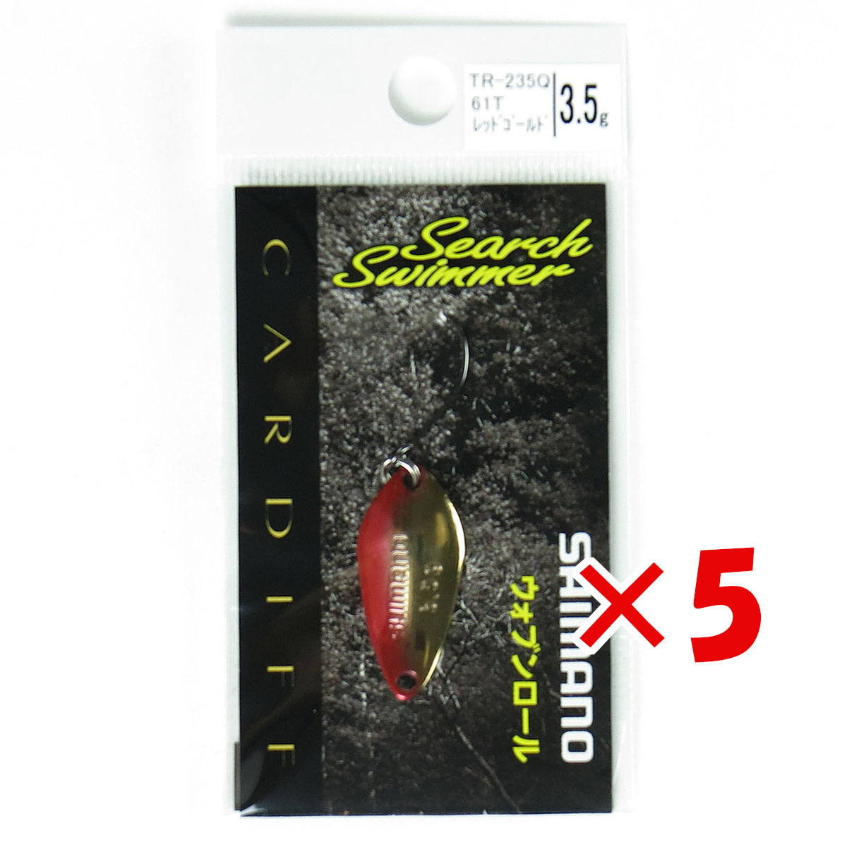 【 まとめ買い ×5個セット 】 「 シマノ SHIMANO カーディフ サーチスイマー 3.5g TR-235Q レッドゴールド61T 」 【 月間MVP & 月間優良ショップ ダブル受賞店 】 釣具 釣り具 釣り用品