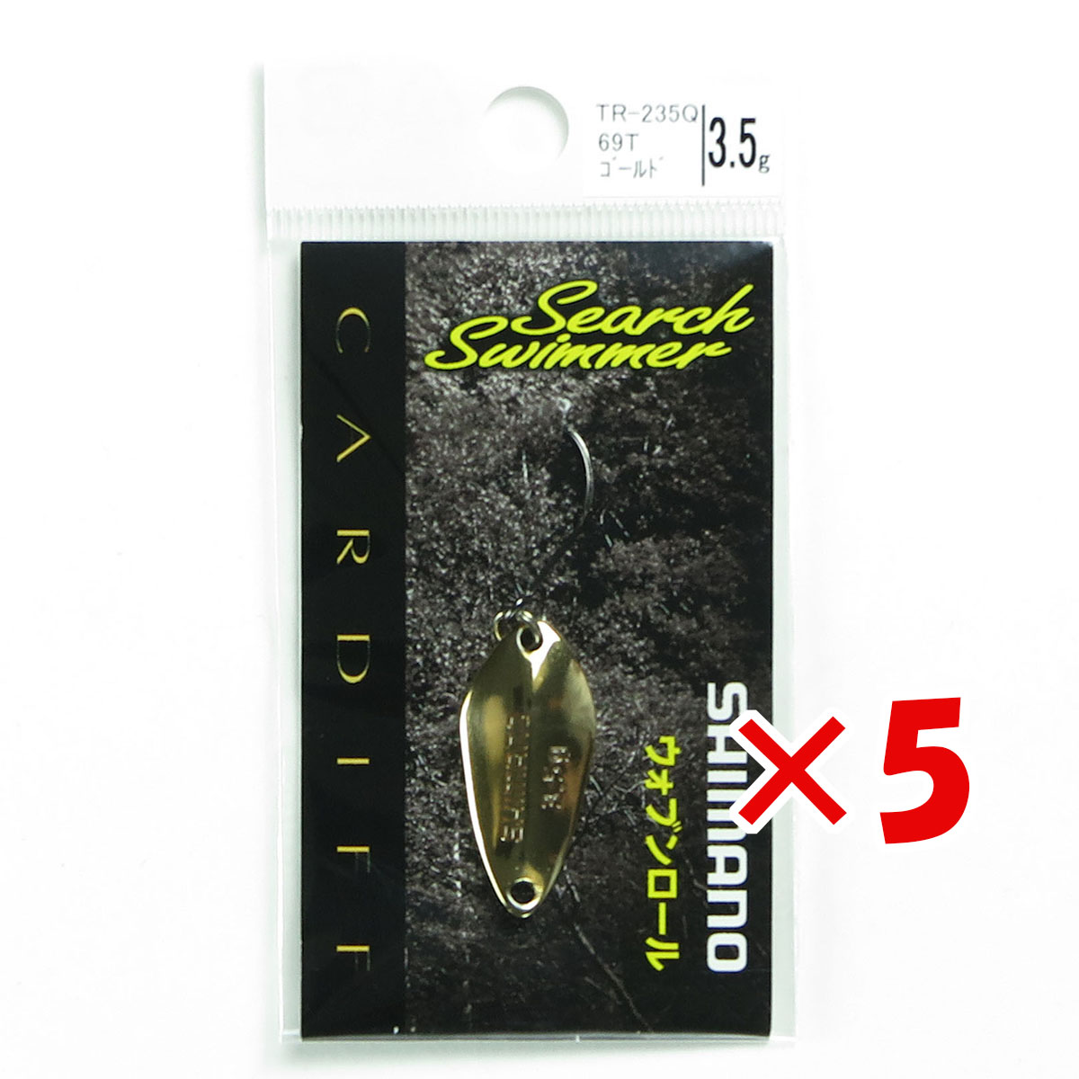 【 まとめ買い ×5個セット 】 「 シマノ SHIMANO TR-235Q カーディフ サーチスイマー 3.5g 69T ゴールド 」 【 月間MVP & 月間優良ショップ ダブル受賞店 】 釣具 釣り具 釣り用品