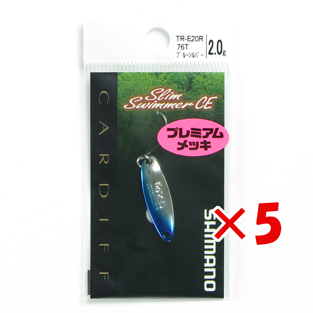 【 まとめ買い ×5個セット 】 「 シマノ SHIMANO スプーン カーディフ スリムスイマー CE 2.0g TR-E20R ブルーシルバー 76T 」 【 月間MVP & 月間優良ショップ ダブル受賞店 】 釣具 釣り具 釣り用品