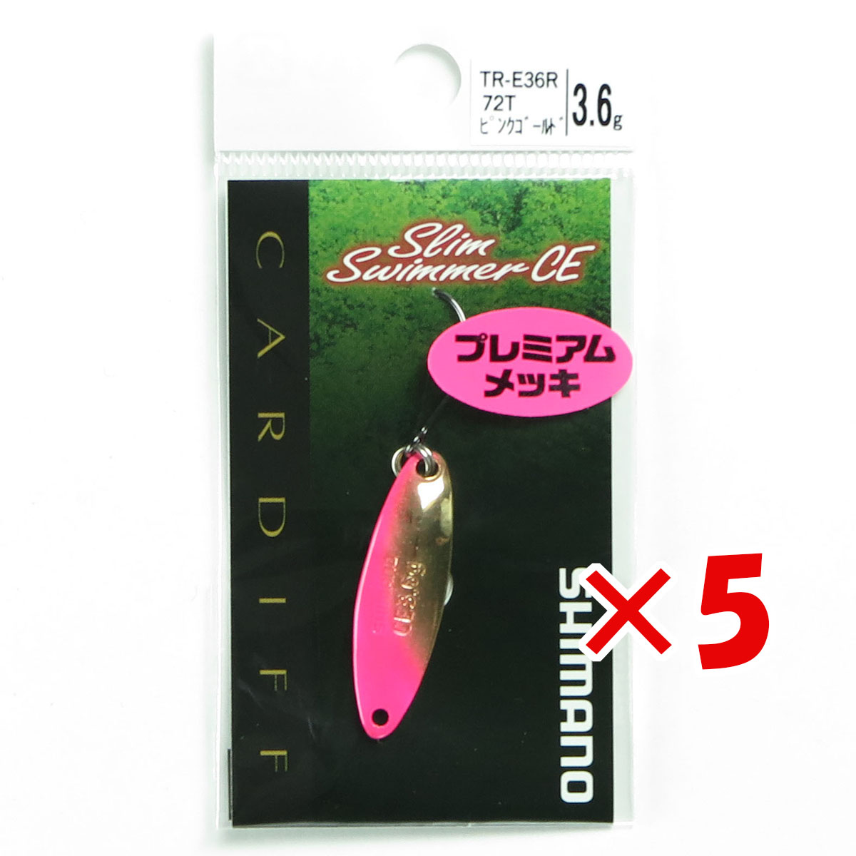 【 まとめ買い ×5個セット 】 「 シマノ SHIMANO スプーン カーディフ スリムスイマー CE 3.6g TR-E36R ピンクゴールド72T 」 【 月間MVP & 月間優良ショップ ダブル受賞店 】 釣具 釣り具 釣り用品