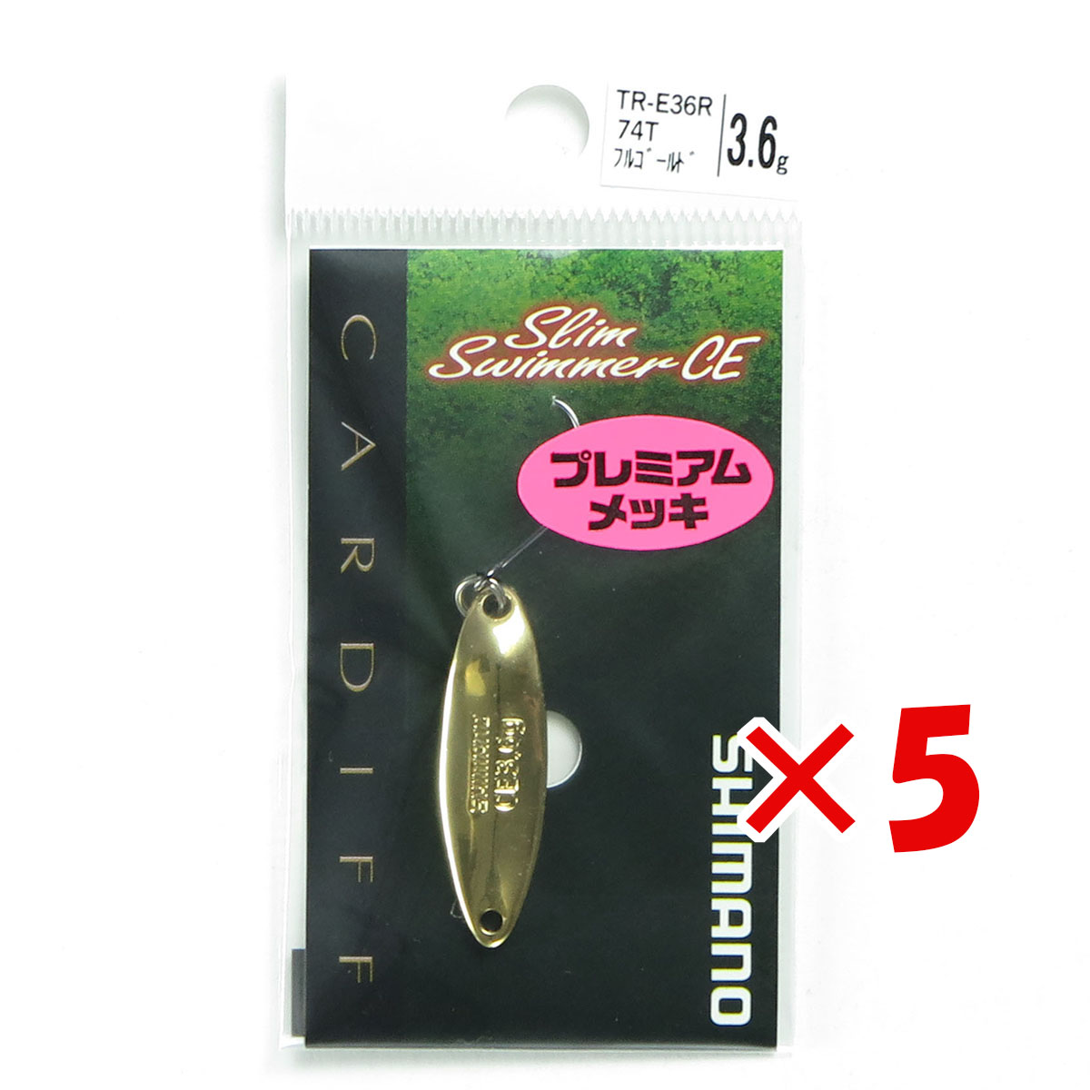 【 まとめ買い ×5個セット 】 「 シマノ SHIMANO TR-E36R カーディフ スリムスイマー CE プレミアムメッキ 3.6g 74T フルゴールド 」 【 月間MVP & 月間優良ショップ ダブル受賞店 】 釣具 釣り具 釣り用品
