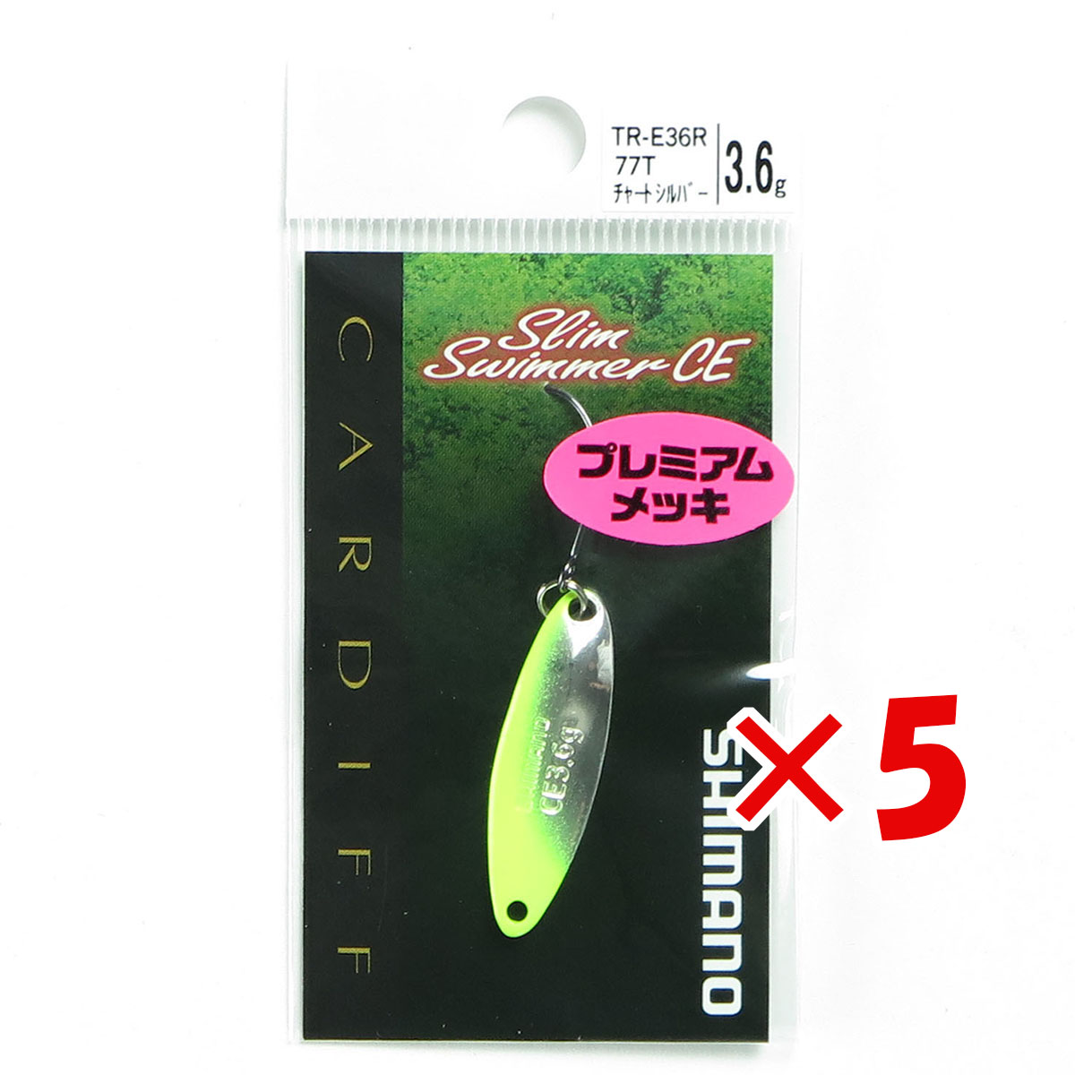 【 まとめ買い ×5個セット 】 「 シマノ SHIMANO カーディフ スリムスイマー CE 3.6g 77T チャートシルバー 」 【 月間MVP & 月間優良ショップ ダブル受賞店 】 釣具 釣り具 釣り用品
