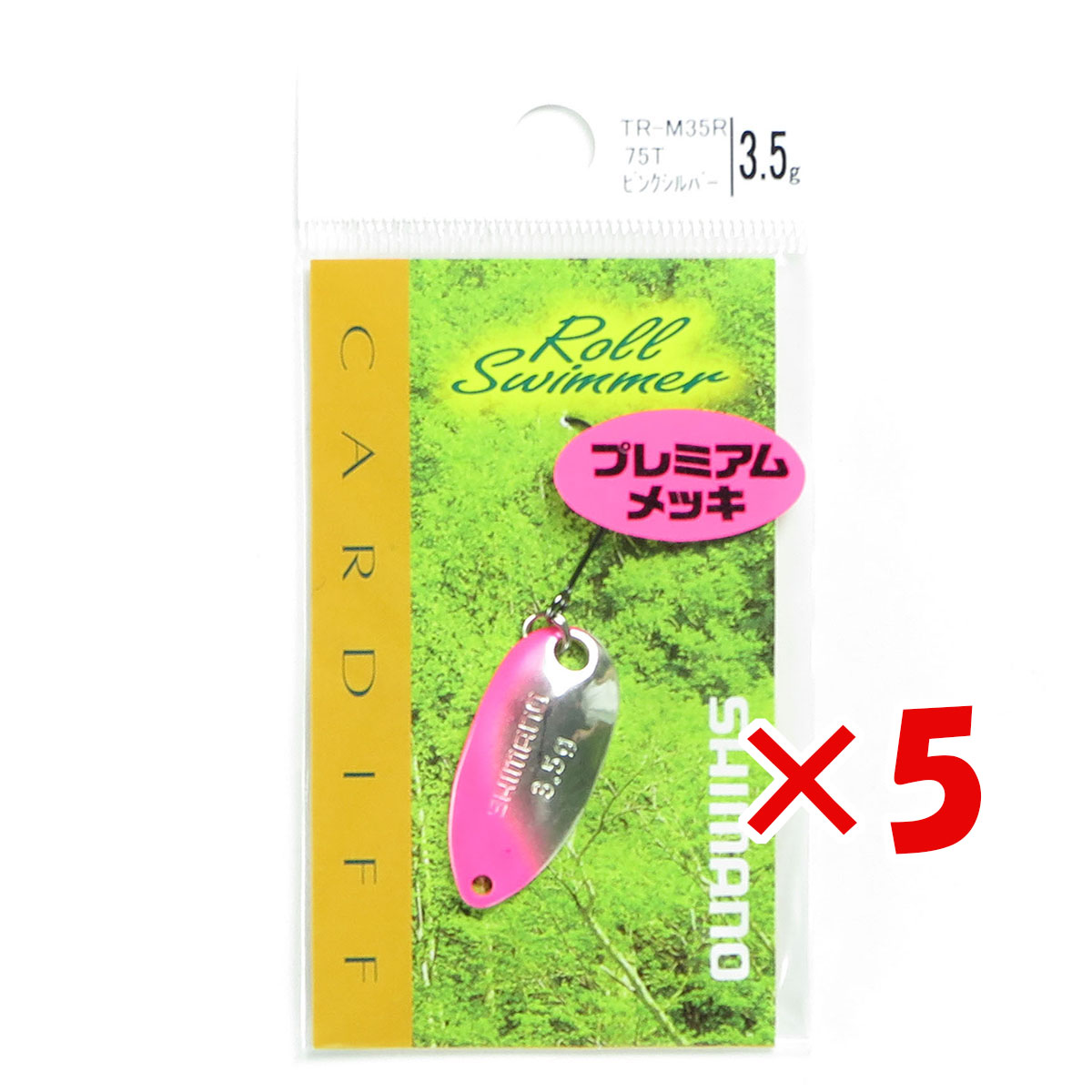 【 まとめ買い ×5個セット 】 「 シマノ SHIMANO カーディフ ロールスイマー プレミアムメッキ 3.5g TR-M35R ピンクシルバー 75T 」 【 月間MVP & 月間優良ショップ ダブル受賞店 】 釣具 釣り具 釣り用品