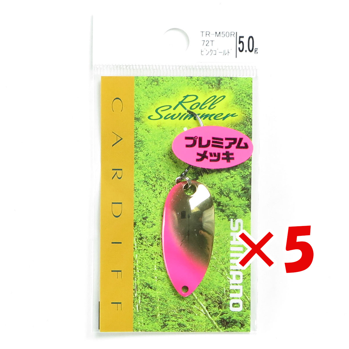 【 まとめ買い ×5個セット 】 「 シマノ SHIMANO TR-M50R カーディフ ロールスイマー プレミアムメッキ 5.0g 72T ピンクゴールド 」 【 月間MVP & 月間優良ショップ ダブル受賞店 】 釣具 釣り具 釣り用品