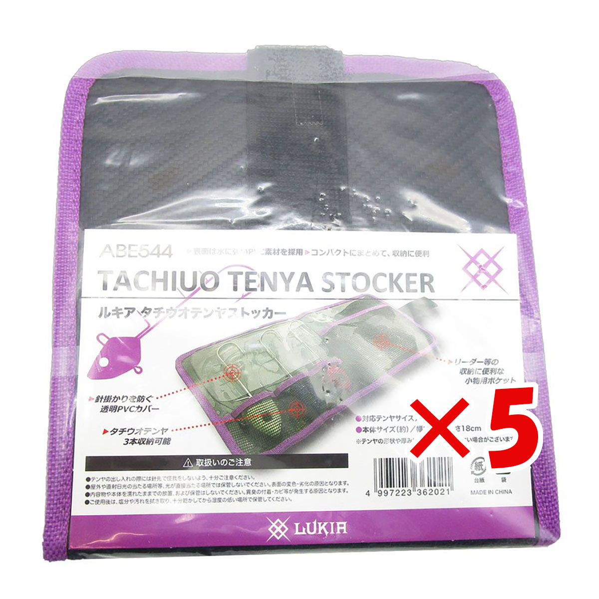 【 まとめ買い ×5個仕掛ける 】 「 ルキア タチウオテンヤストッカー 」 【 貨物輸送無料 】 【  月間MVP \u0026 月間素晴らしい販売店 ダブル勝ち取る店 】 釣具 沖釣り具 沖釣り属具 フィッシング-バッグ・バケツ・収納
