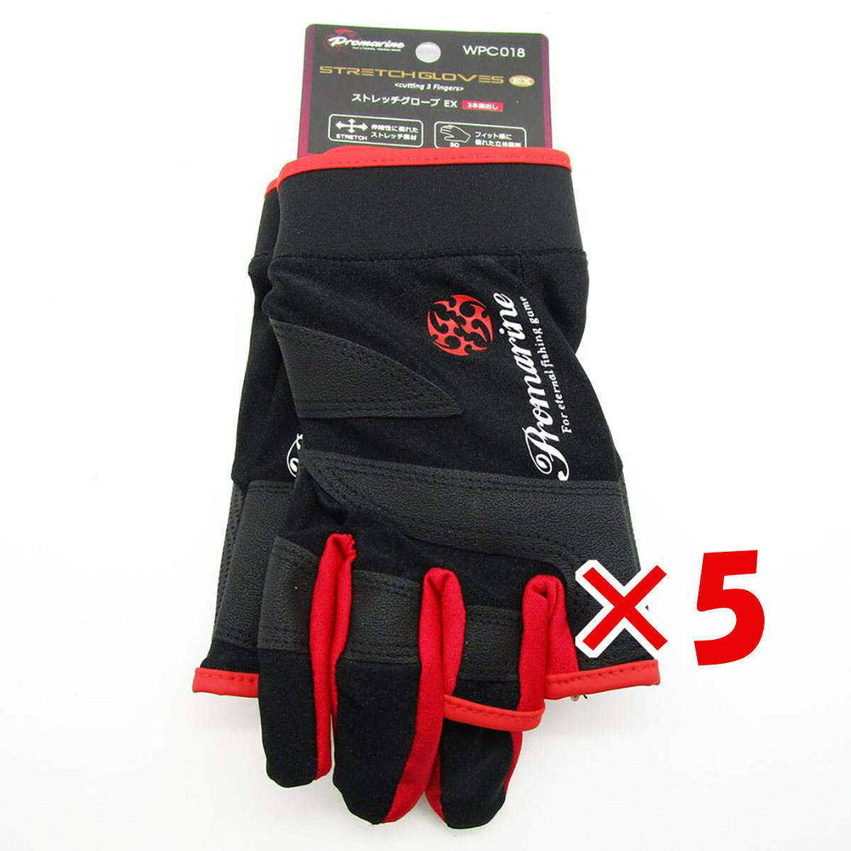 【 まとめ買い ×5個セット 】 「 プロマリン PRO MARINE ストレッチグローブ EX 3本指出し ブラックレッド 」 【 送料無料 】 【 月間MVP & 月間優良ショップ ダブル受賞店 】 釣具 釣り具 釣り用品