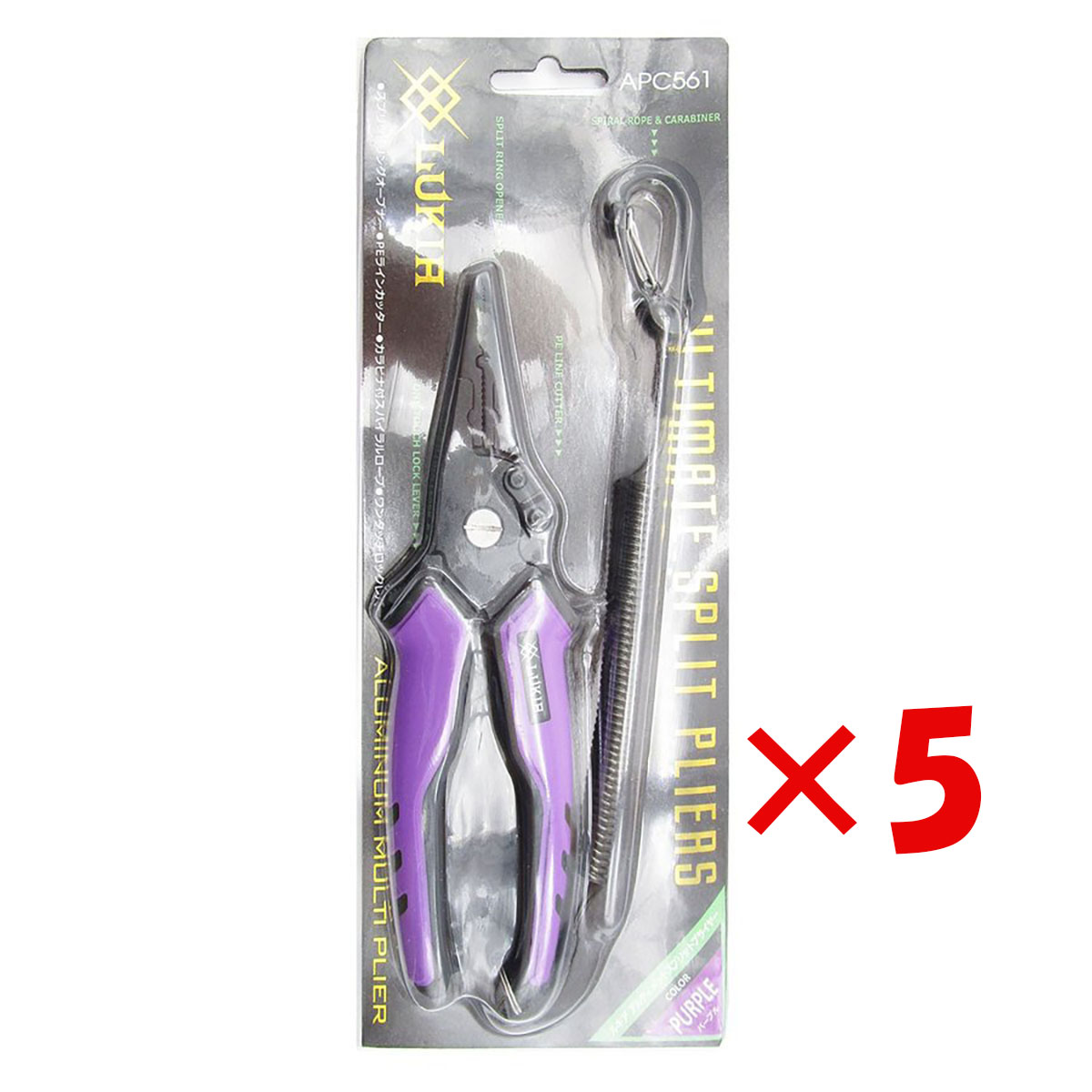 【 まとめ買い ×5個セット 】 「 ルキア アルティメット スプリットプライヤー 19.5cm 」 【 送料無料 】 【 月間MVP & 月間優良ショップ ダブル受賞店 】 釣具 釣り具 釣り用品 17,465円