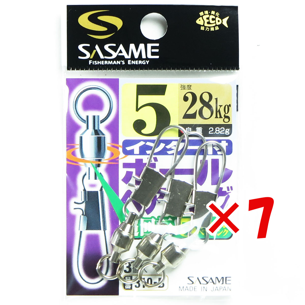 【 まとめ買い ×7個セット 】 「 ささめ針 SASAME 310-B インター付ボールベアリング 5 」 【 送料無料 】 【 月間MVP & 月間優良ショップ ダブル受賞店 】 釣り 釣り具 釣具 釣り用品