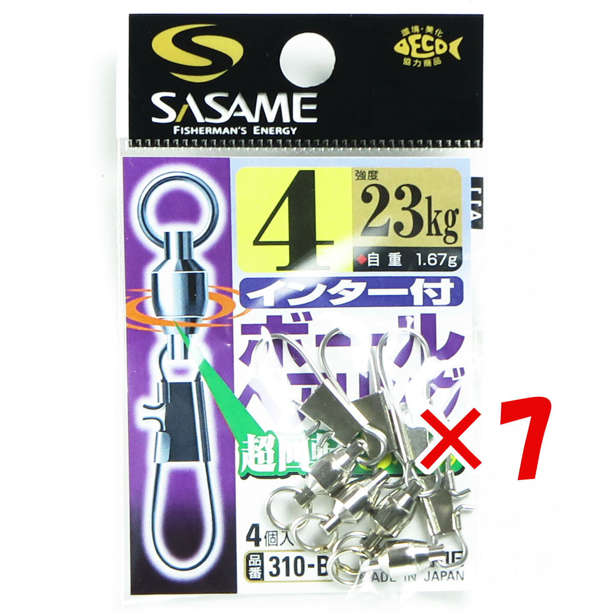 【 まとめ買い ×7個セット 】 「 ささめ針 SASAME 310-B インター付ボールベアリング 4号 」 【 送料無料 】 【 月間MVP & 月間優良ショップ ダブル受賞店 】 釣り 釣り具 釣具 釣り用品