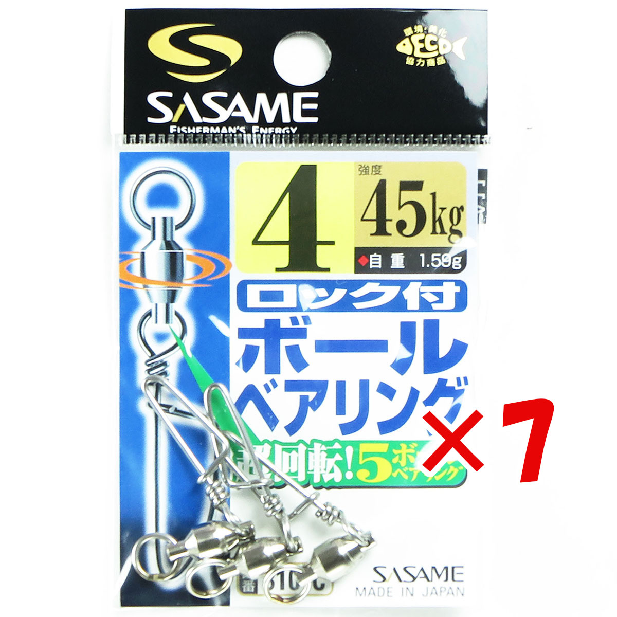 【 まとめ買い ×7個セット 】 「 ささめ針 SASAME 310-C ロック付 ボールベアリング 4号 」 【 送料無料 】 【 月間MVP & 月間優良ショップ ダブル受賞店 】 釣り 釣り具 釣具 釣り用品