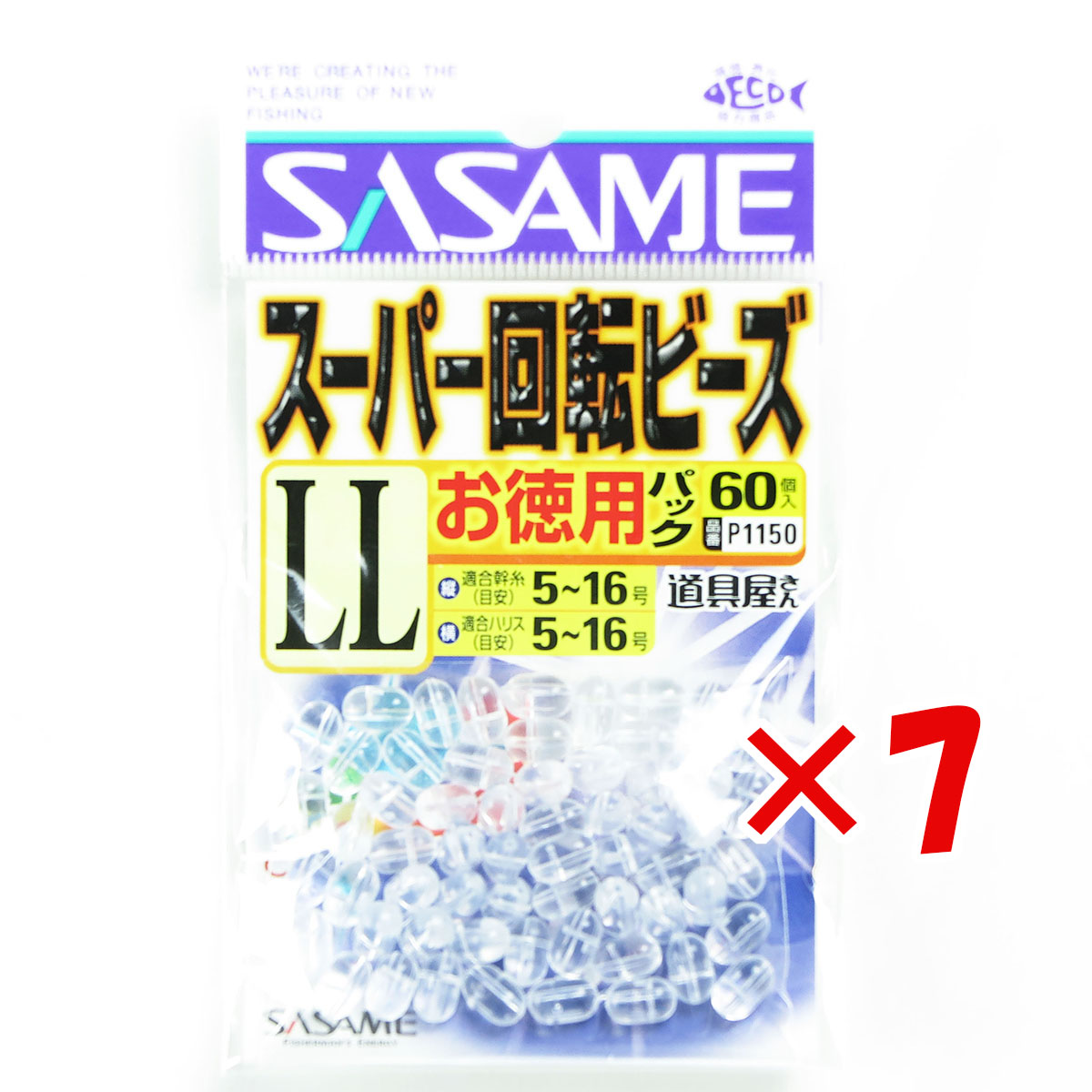【 まとめ買い ×7個セット 】 「 ささめ針 SASAME P1150 お徳用スーパー回転ビーズ LL 透明 」 【 送料無料 】 【 月間MVP & 月間優良ショップ ダブル受賞店 】 釣り 釣り具 釣具 釣り用品