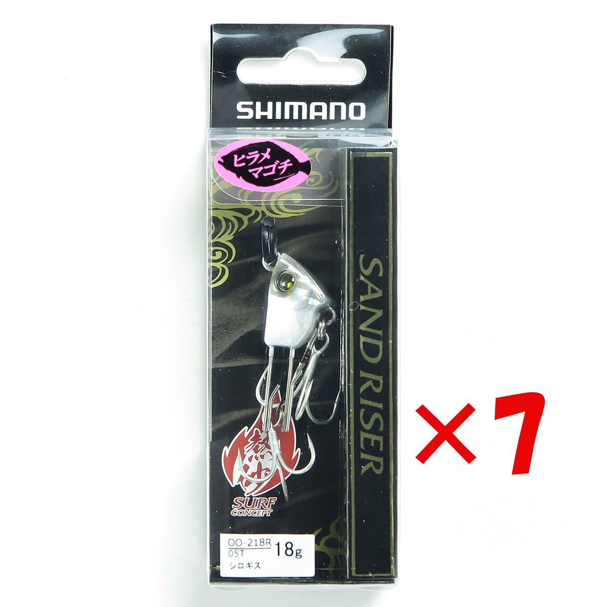 【 まとめ買い ×7個セット 】 「 シマノ SHIMANO 熱砂 サンドライザー 18g OO-218R 05T シロギス OO-218R 」 【 月間MVP & 月間優良ショップ ダブル受賞店 】 釣具 釣り具 釣り用品