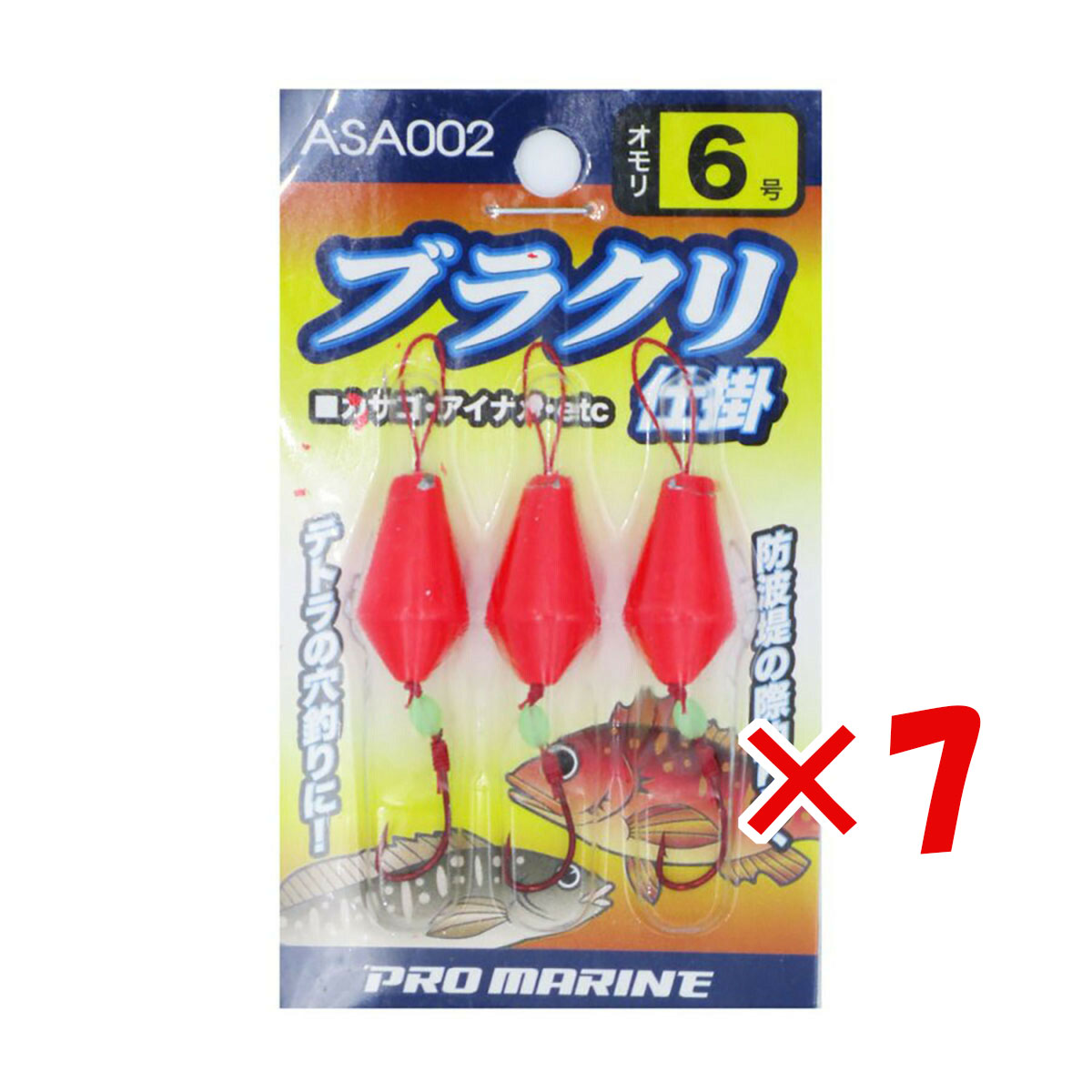 【楽天市場】【 まとめ買い ×7個セット 】 「 プロマリン PRO MARINE ブラクリ仕掛 6号 ASA002 」 【 送料無料 ...
