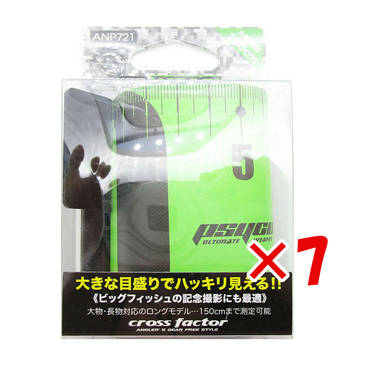 【 まとめ買い ×7個セット 】 「 メジャー クロスファクター CROSS FACTOR サイコメジャー (ロング) 150cm 」 【 送料無料 】 【 月間MVP & 月間優良ショップ ダブル受賞店 】 釣具 釣り具 釣り用品|日用品・釣具・文具のすぐる屋本舗