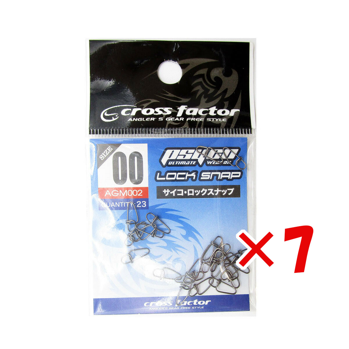 【楽天市場】【 まとめ買い ×7個セット 】 「 クロスファクター CROSS FACTOR サイコロックスナップ 00サイズ 23個パック ...
