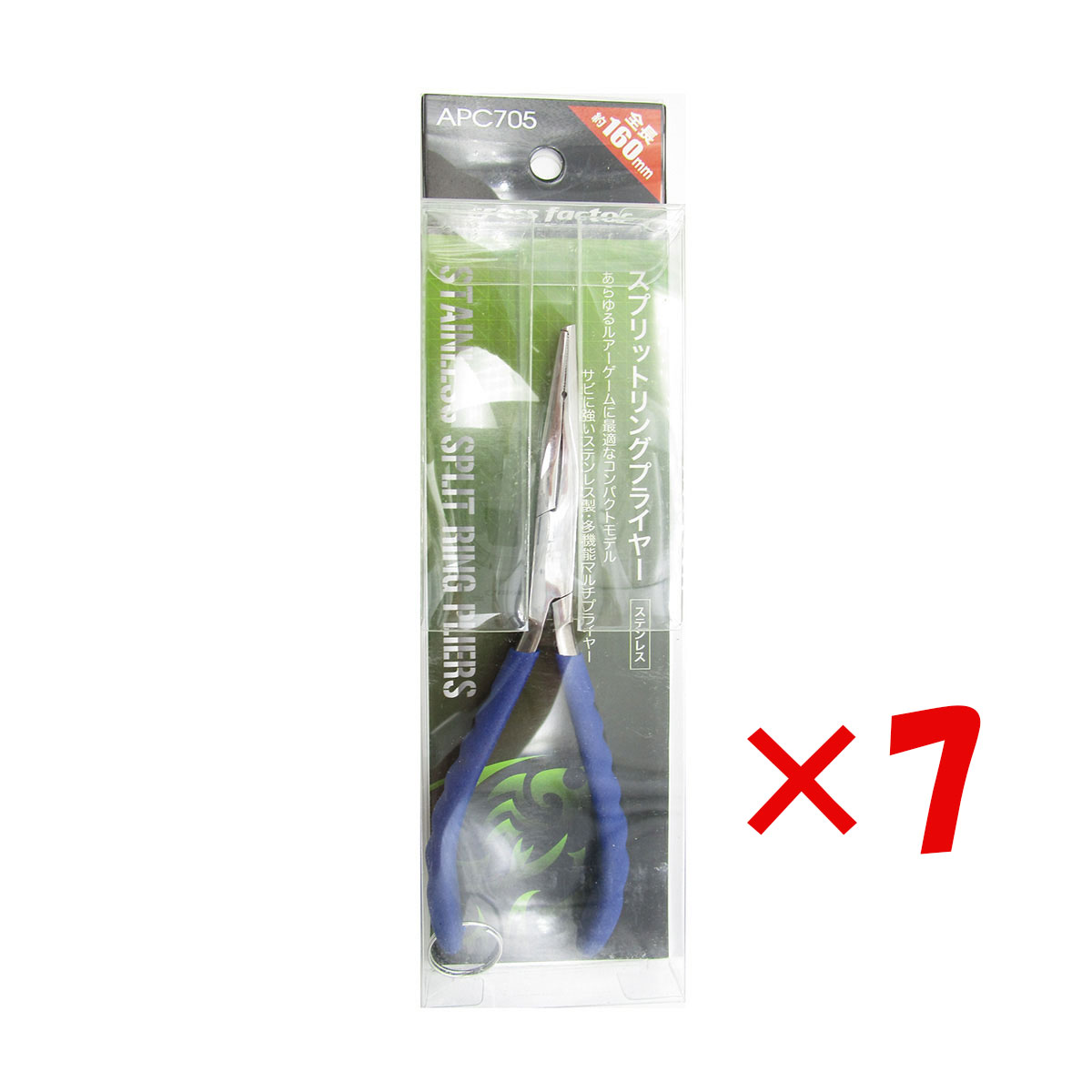 【 まとめ買い &times;7個セット 】 「 クロスファクター CROSS FACTOR スプリット リング プライヤー ステン 16cm 」 【 送料無料 】 【 月間MVP & 月間優良ショップ ダブル受賞店 】 釣具 釣り具 釣り用品｜日用品・釣具・文具のすぐる屋本舗 8,404円
