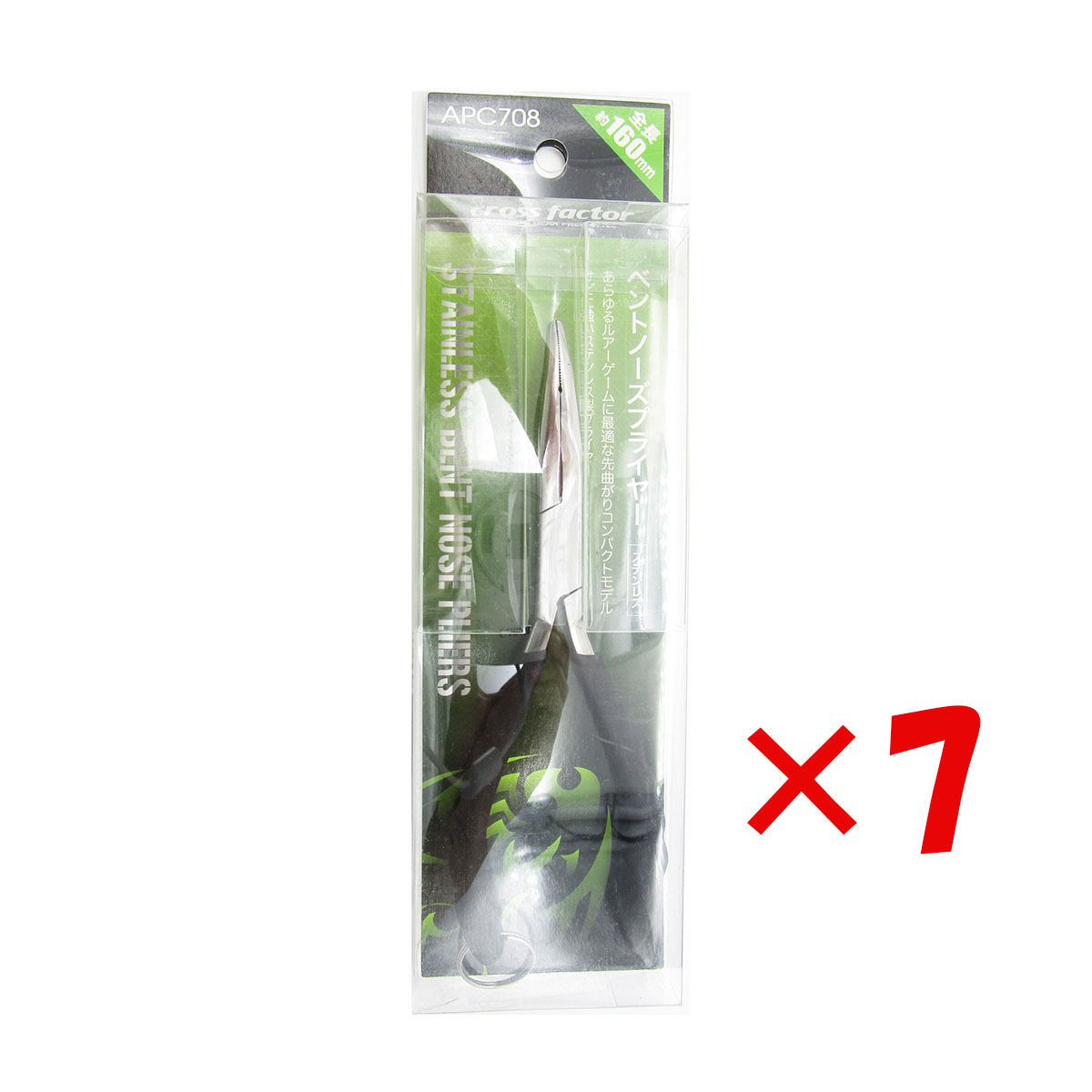 【 まとめ買い &times;7個セット 】 「 クロスファクター CROSS FACTOR ベントノーズ プライヤー ステン 16cm 」 【 送料無料 】 【 月間MVP & 月間優良ショップ ダブル受賞店 】 釣具 釣り具 釣り用品｜日用品・釣具・文具のすぐる屋本舗