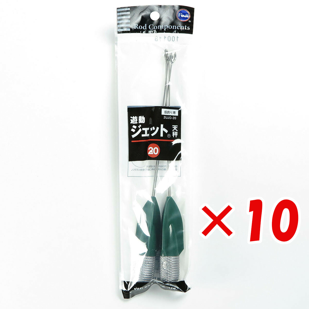 【 まとめ買い ×10個セット 】 「 富士工業 遊動ジェット天秤 20号 」 【 送料無料 】 【  月間MVP \u0026 月間優良ショップ ダブル受賞店 】 キス カレイ マゴチ 五目釣り 釣り 釣具 釣り具 釣り用品