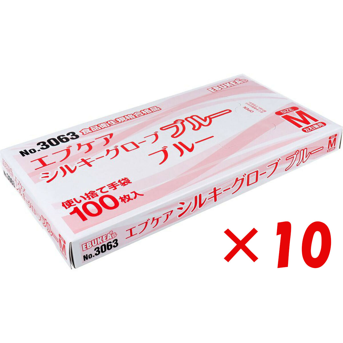 【 まとめ買い ×10個セット 】 「 エブケアシルキーグローブ 使い捨て 手袋 ブルー 箱入 Mサイズ 100枚入 No.3063 」 【 送料無料 】 【 月間MVP & 月間優良ショップ ダブル受賞店 】