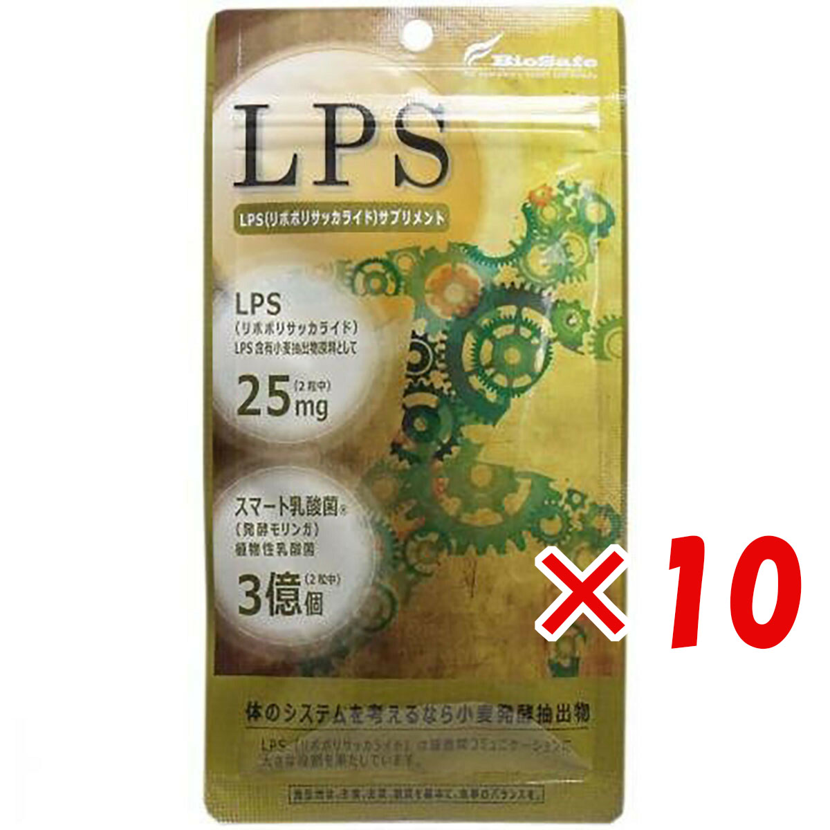 【 まとめ買い ×10個仕掛ける 】 「 LPSサプリ かっこ良い乳酸菌 60粒入 」 【 貨物輸送無料 】 【  月間MVP \u0026 月間目覚ましい販売店 ダブル勝ちえる店 】