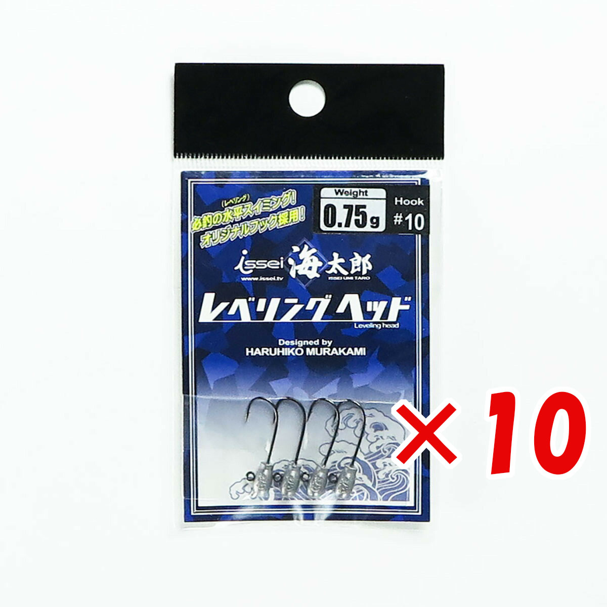 【 まとめ買い ×10個セット 】 「 一誠 海太郎 Issei Umitaro レベリングヘッド #10 0.75g 」 【 送料無料 】 【 月間MVP & 月間優良ショップ ダブル受賞店 】 釣具 釣り具 釣り用品