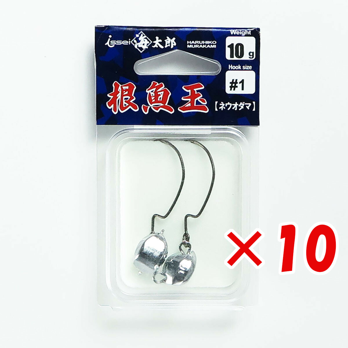 【 まとめ買い ×10個セット 】 「 一誠 海太郎 Issei Umitaro ジグヘッド 根魚玉 ネウオダマ 10g #1 」 【 送料無料 】 【 月間MVP & 月間優良ショップ ダブル受賞店 】 釣具 釣り具 釣り用品