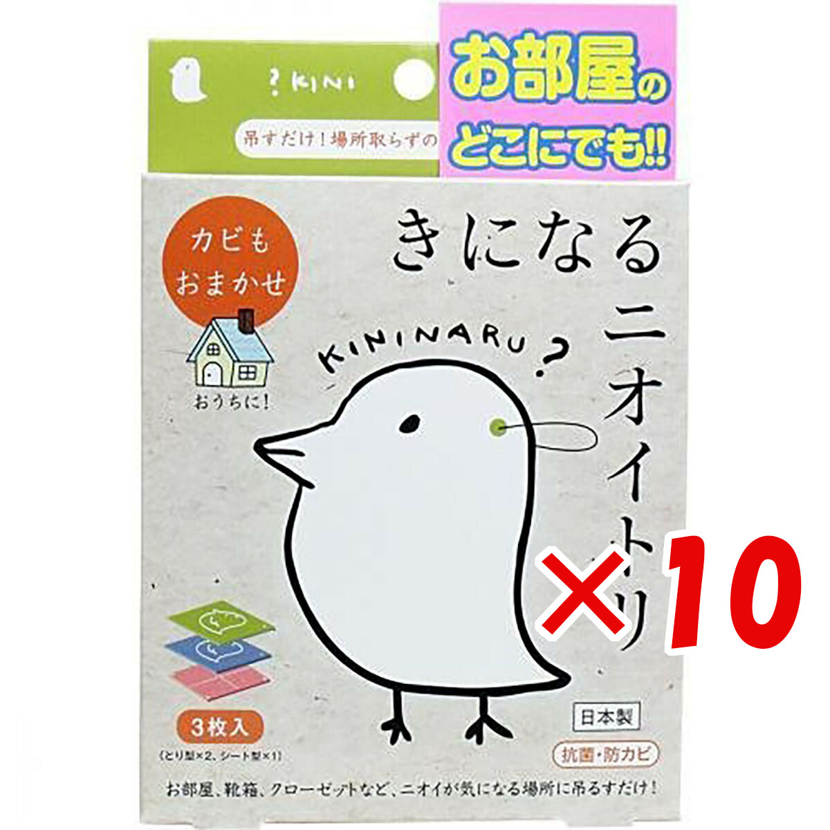 【 まとめ買い ×10個セット 】 「 きになるニオイトリ オールマイティ 3枚入 」 【 送料無料 】 【 月間MVP & 月間優良ショップ ダブル受賞店 】